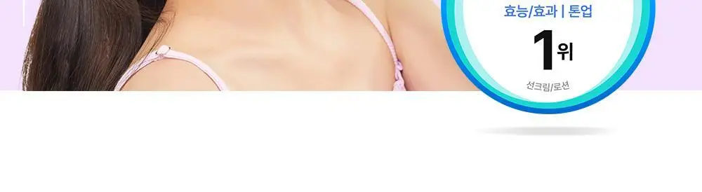 [1초톤업/화잘먹베이스/파데프리] 에딧비 선데이 톤업 선세럼 55ml [SPF50+ PA++++] 상세페이지 3